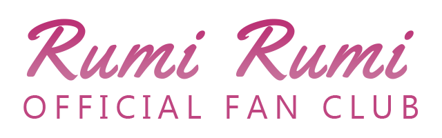 るみるみ 公式ファンクラブ
